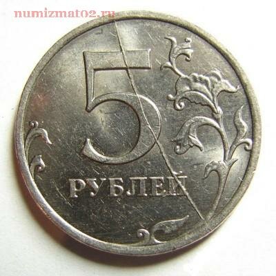 5 рублей раскол